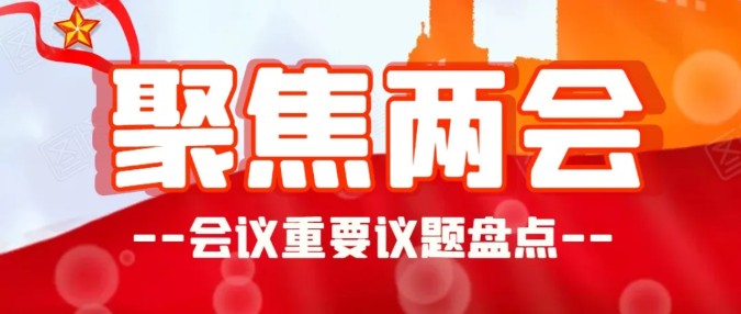 Dingtalk_20210308132745